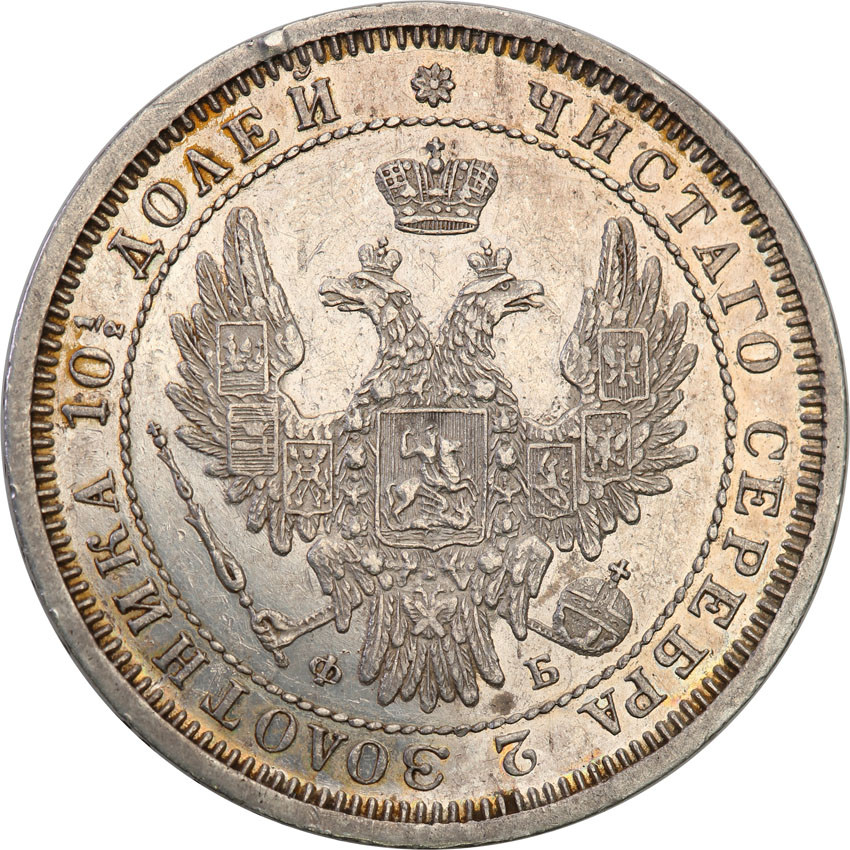 Rosja. Alexander II. Połtina (1/2 rubla) 1858 СПБ-ФБ, Petersburg